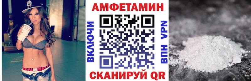 Амфетамин 97%  Иноземцево 