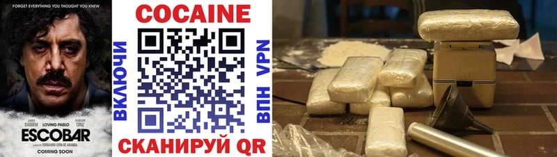 площадка как зайти  Иноземцево  КОКАИН 97%  закладки 