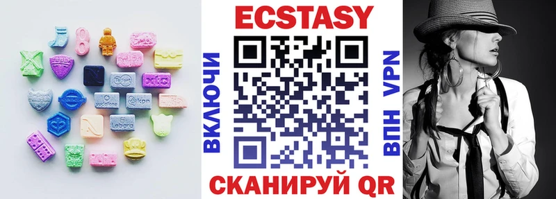 где продают наркотики  Иноземцево  ЭКСТАЗИ Cube 