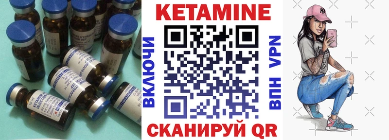 МЕГА зеркало Иноземцево Кетамин VHQ цена
