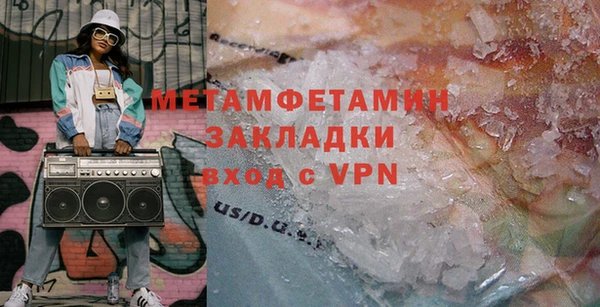 MDMA Артём