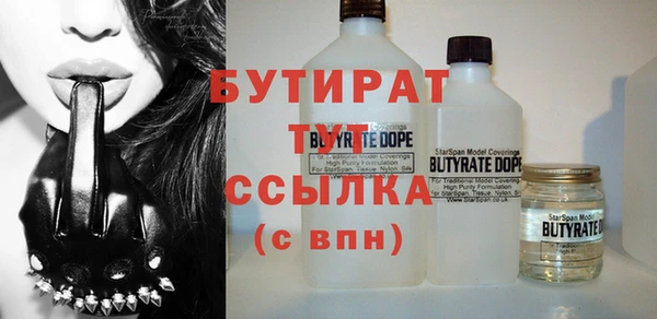 ECSTASY Нефтекумск