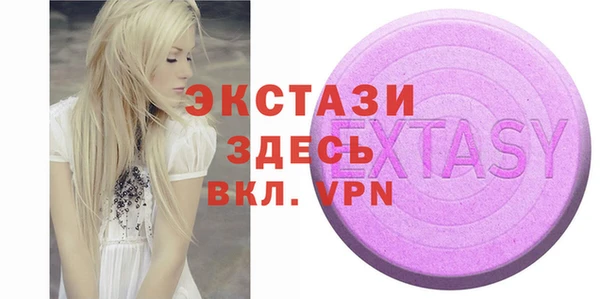 ECSTASY Нефтекумск