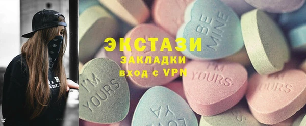 экстази Нея