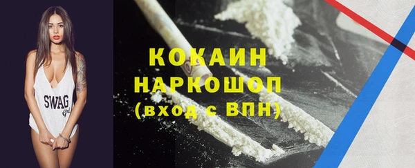 героин Нефтегорск