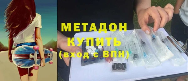 альфа пвп VHQ Навашино