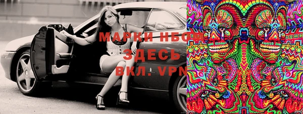 героин Нефтегорск