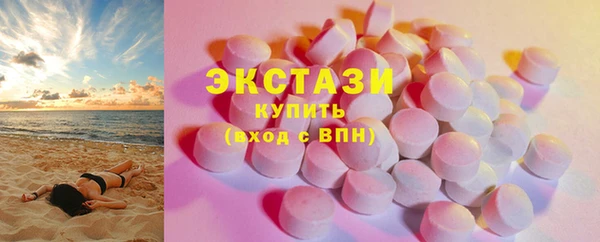 ECSTASY Нефтекумск