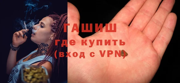 ECSTASY Нефтекумск