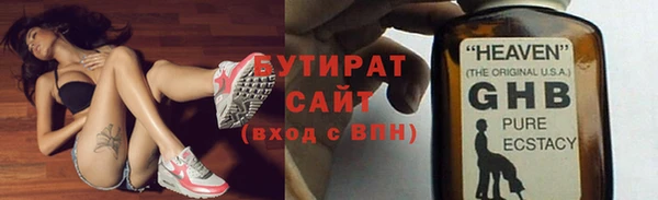экстази Нея