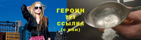 героин Нефтегорск