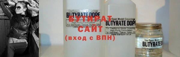 ECSTASY Нефтекумск