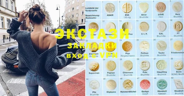 MESCALINE Ачинск