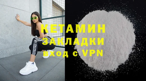 ECSTASY Нефтекумск