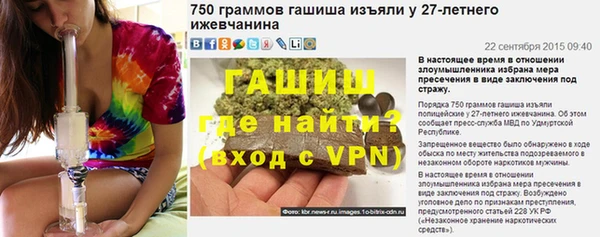 эйфоретик Надым