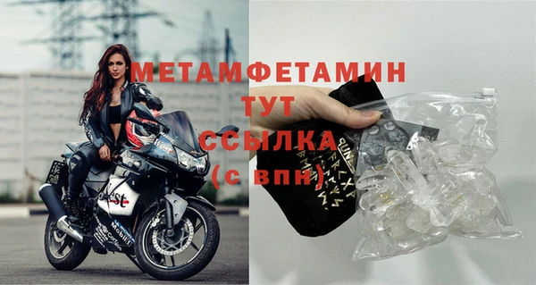 амф Бердск