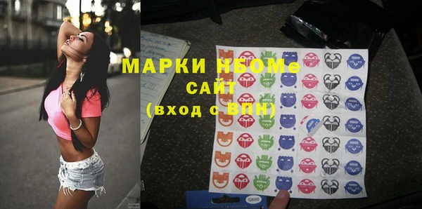 ECSTASY Нефтекумск