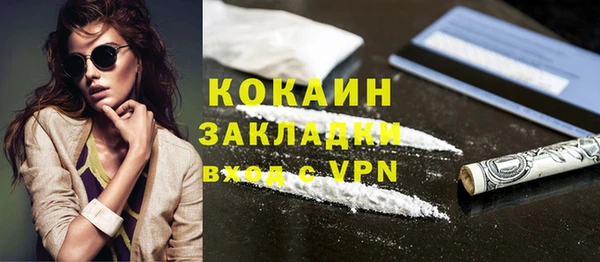 ECSTASY Нефтекумск