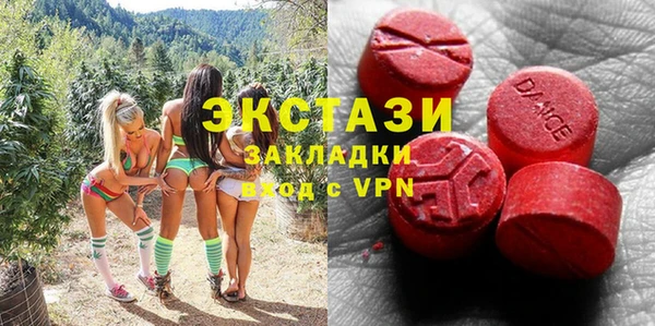 MESCALINE Ачинск