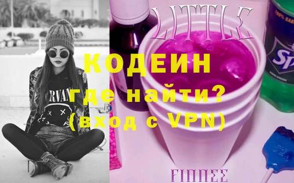 экстази Нея