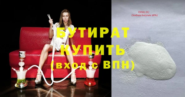 экстази Нея