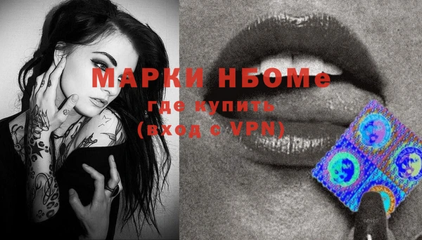 героин Нефтегорск