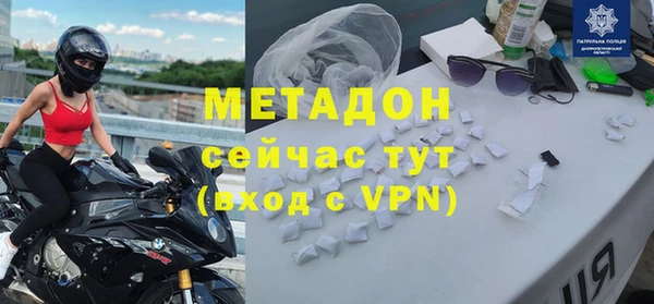героин Нефтегорск
