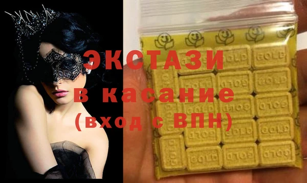 экстази Нея