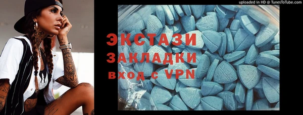 экстази Нея