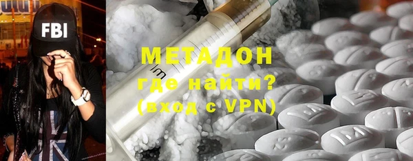 ECSTASY Нефтекумск