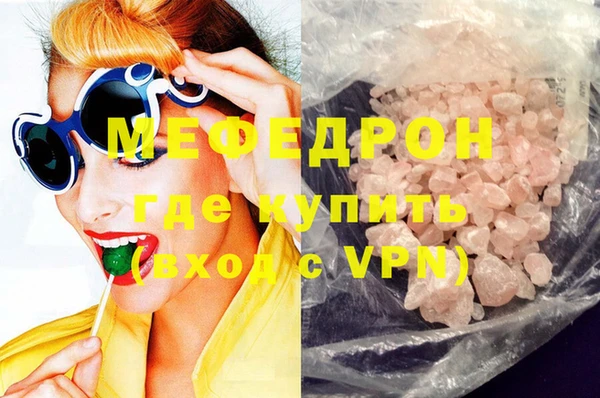ECSTASY Нефтекумск