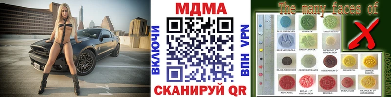 МДМА молли Иноземцево