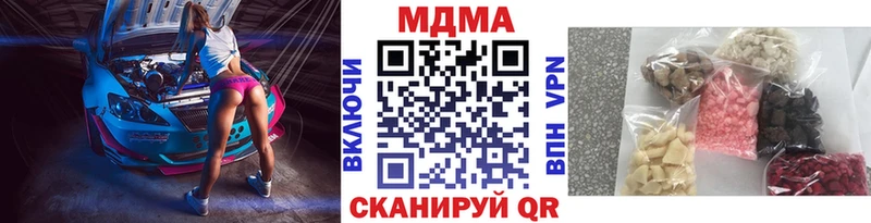 MDMA crystal  Иноземцево 