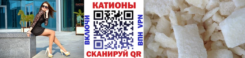 хочу наркоту  Иноземцево  Мефедрон мука 