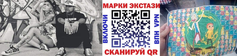 Марки 25I-NBOMe 1,5мг Иноземцево