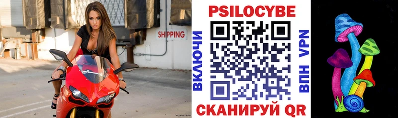наркошоп Иноземцево Псилоцибиновые грибы мухоморы